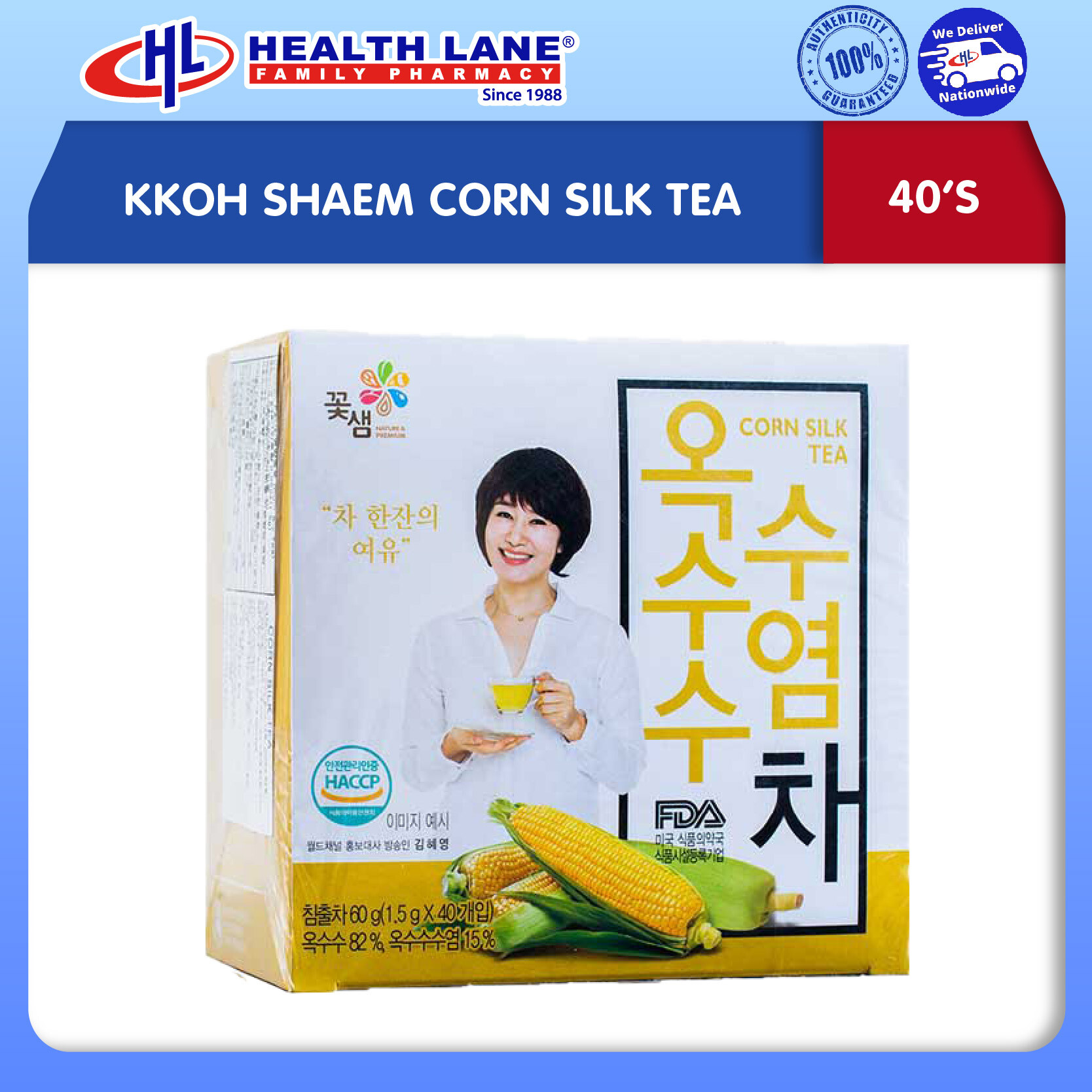 KKOH SHAEM CORN SILK TEH (40'S)